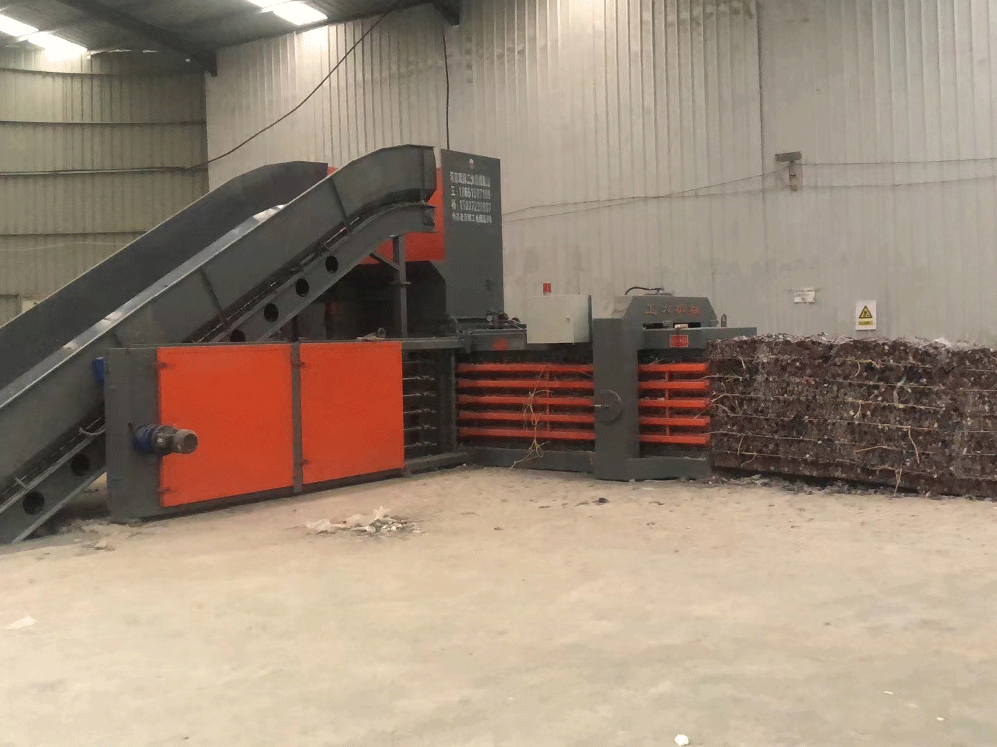 工业固废打包机