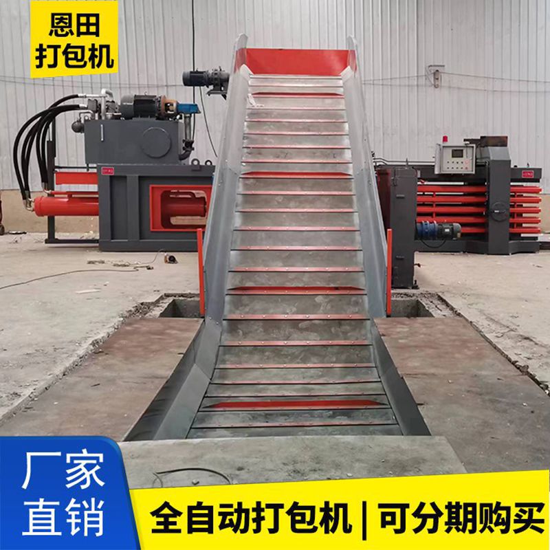 工业固废打包机